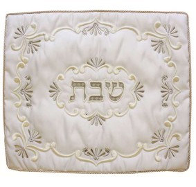 Challah Cover Yaholim