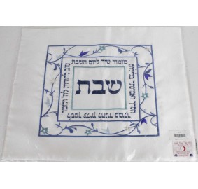 Challah Cover Ronit Gur