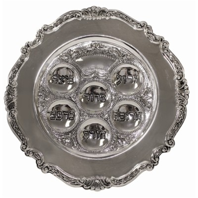 Seder Plate Silverplated