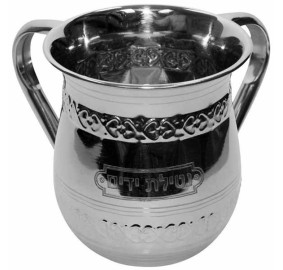 Wash Cup Stainless Steel 5.5" H