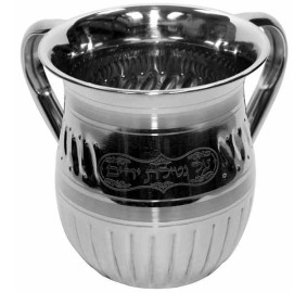 Wash Cup Stainless Steel 5.5" H