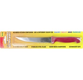 Kosher Kitchen Knife - Meat