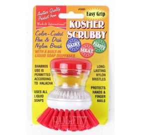 Kosher Scrubby - Meat