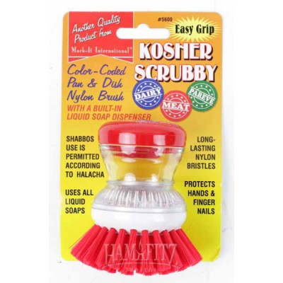 Kosher Scrubby - Meat