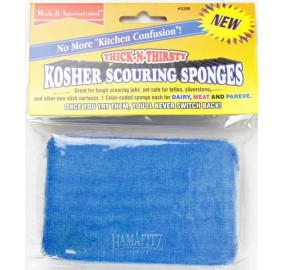 Kosher Scouring Sponge - Dairy