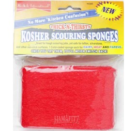 Kosher Scouring Sponge - Meat