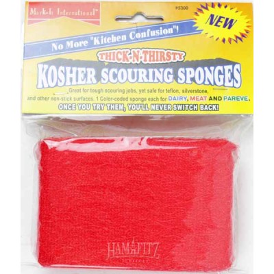 Kosher Scouring Sponge - Meat