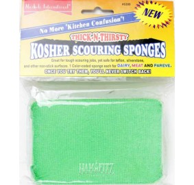 Kosher Scouring Sponge - Pareve