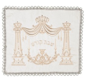 Challah Cover #178 Bar Mitzvah