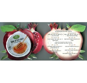 Simanim Card With Honey