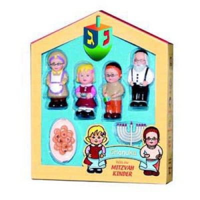 MITZVAH KINDER CHANUKAH SET