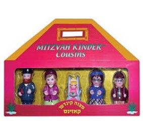 Mitzvah Kinder Cousins