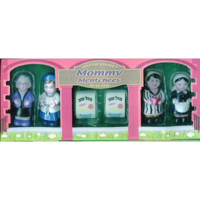Mitzvah Kinder Mommy Mentchees