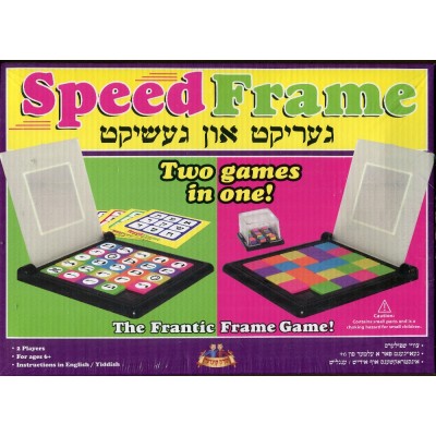 Speed Frame