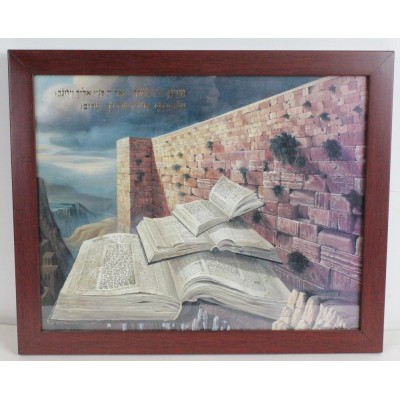 Kotel Picture - Yevarechecha