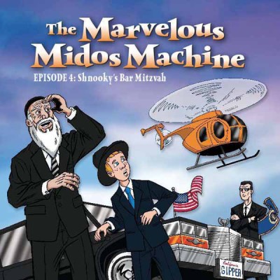 Marvelous Midos Machine #4: Shnooky's Bar Mitzvah, CD
