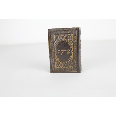 Tzedaka Box - Leather Cover