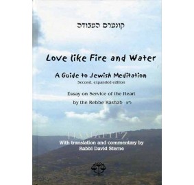 Love Like Fire And Water