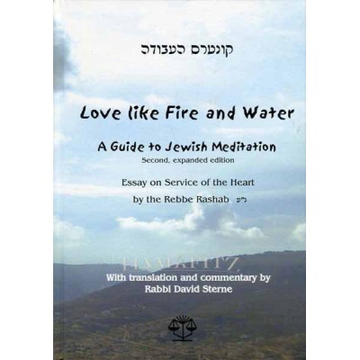 Love Like Fire And Water