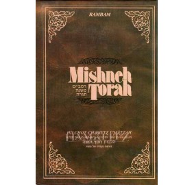 Mishneh Torah Vol 12 Chometz
