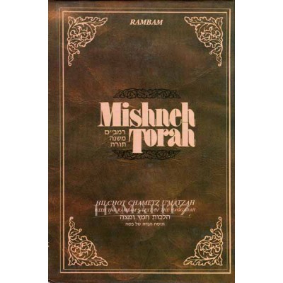 Mishneh Torah Vol 12 Chometz