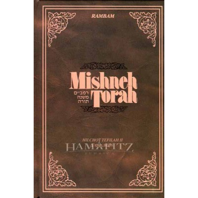 Mishneh Torah Vol 6 Tefilah #2