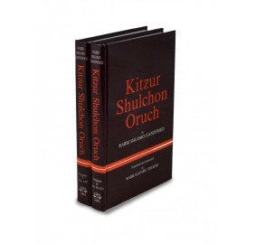 Kitzur Shulchan Aruch, 2 Volume Set