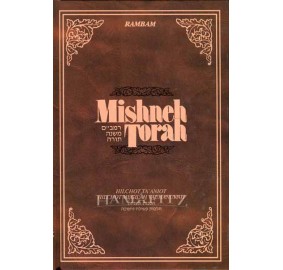 Mishneh Torah  Vol 15  Taanit,