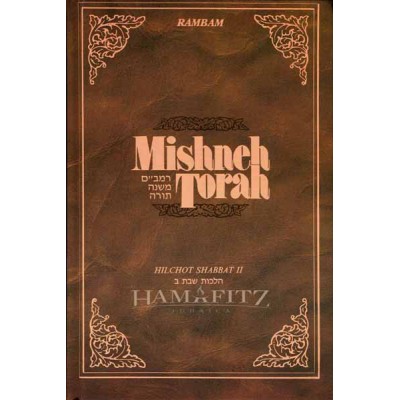 Mishneh Torah Vol 10 Shabbos