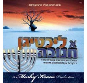 A Lichtigen Chanukah, CD