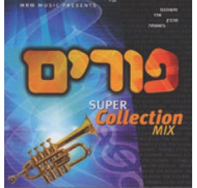 Purim Super Collection Mix, CD