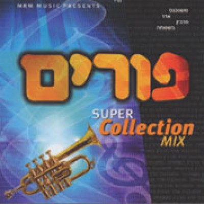 Purim Super Collection Mix, CD