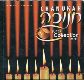 Chanukah Super Colletion Mix