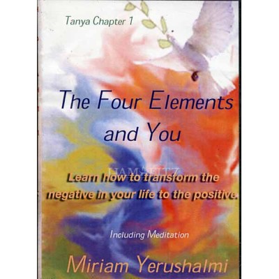 The 4 Elements And You, Double CD