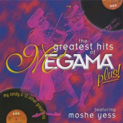 The Greatest Hits Of Megama... Plus! CD