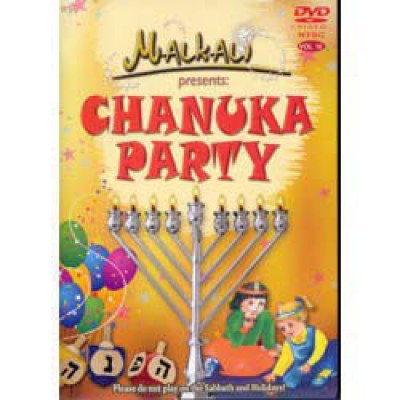 Malkali: Chanukah Party (English), DVD