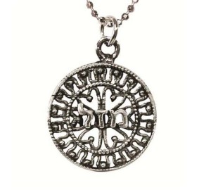 Mazal Coin Pendant Necklace