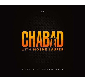 Chabad With Moshe Laufer, CD