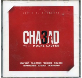 Chabad With Moshe Laufer, CD #3