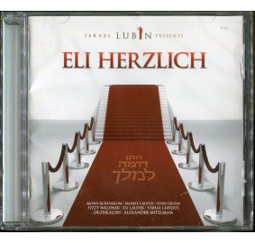 Eli Herzlich - Chassan Domeh L'melech, CD