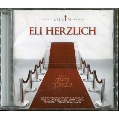 Eli Herzlich - Chassan Domeh L'melech, CD