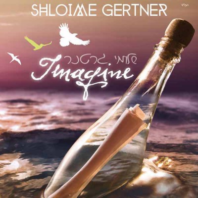 Shloime Gertner - Imagine, CD