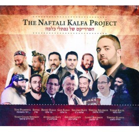 The Naftali Kalfa Project, CD