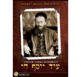 Od Yosef Chai 3, CD 