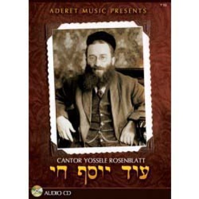 Od Yosef Chai 3, CD 