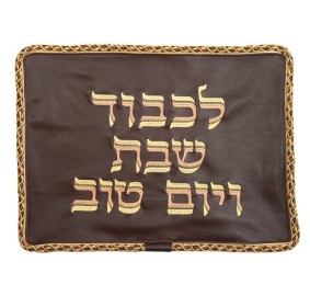 Challah Cover Leather 530-BR