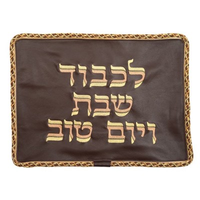 Challah Cover Leather 530-BR