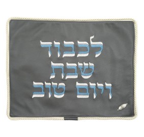 Challah Cover Leather 530-GR
