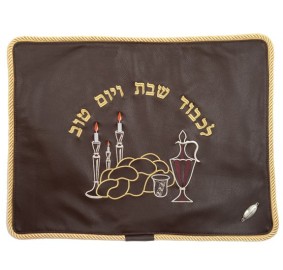 CHALLAH COVER LEATHER 540-BR