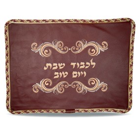 Challah Cover Leather 180-BG